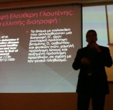ΔΙΑΤΡΟΦΗ ΚΑΙ ΚΟΙΛΙΟΚΑΚΗ