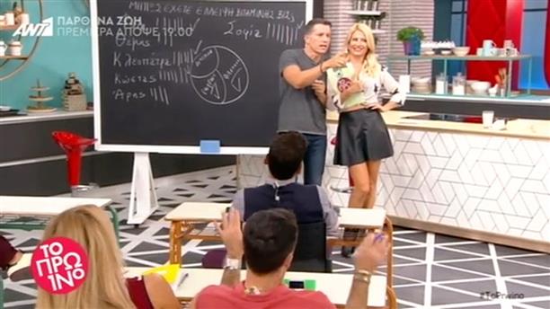 Τα μυστικά της βιταμίνης Β12